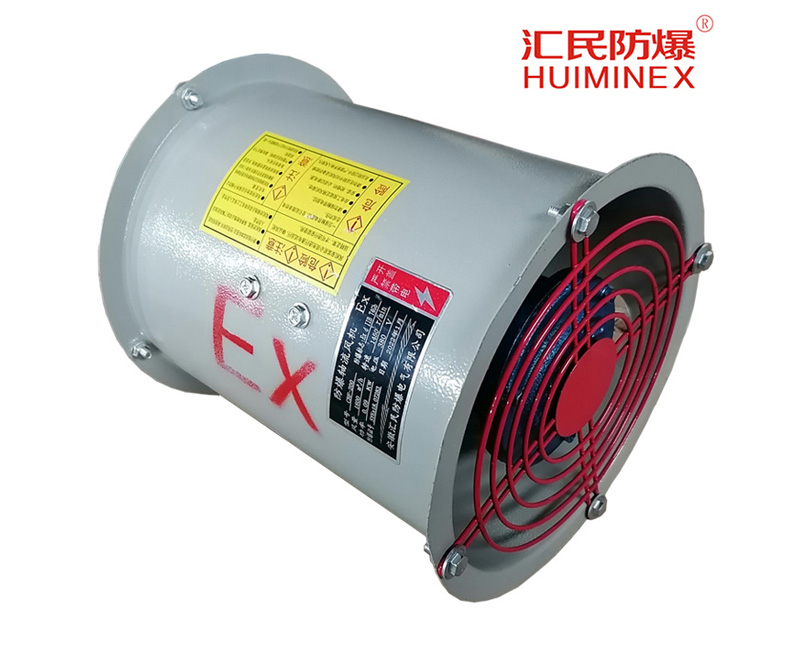 安徽草莓视频大全APP下载防爆電氣有限公司CBF-200防爆軸流風機防爆電器