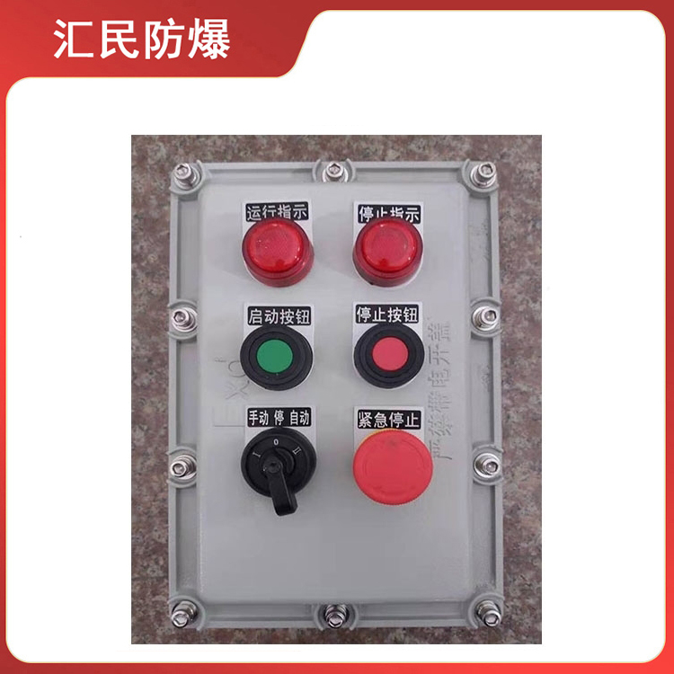 正反轉草莓视频污黄下载安装 支持定製 安徽草莓视频大全APP下载防爆電氣...