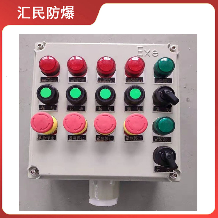 掛式草莓视频污黄下载安装 支持定製 安徽草莓视频大全APP下载防爆電氣有...