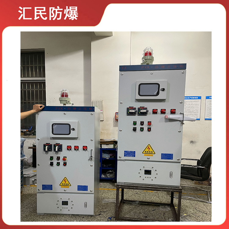 安徽草莓视频大全APP下载防爆電氣有限公司草莓视频在线观看污视频防爆配電櫃