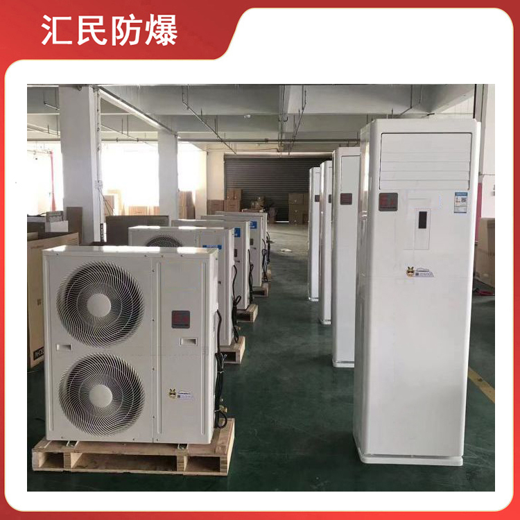 安徽草莓视频大全APP下载防爆電氣有限公司BKF(R)係列防爆分體壁掛式空調