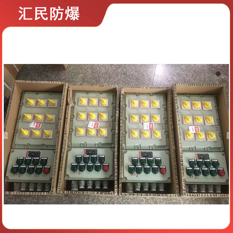 安徽草莓视频大全APP下载防爆電氣有限公司BXM(D)多回路草莓视频色版下载BXM(D)多回路草莓视频色版下载