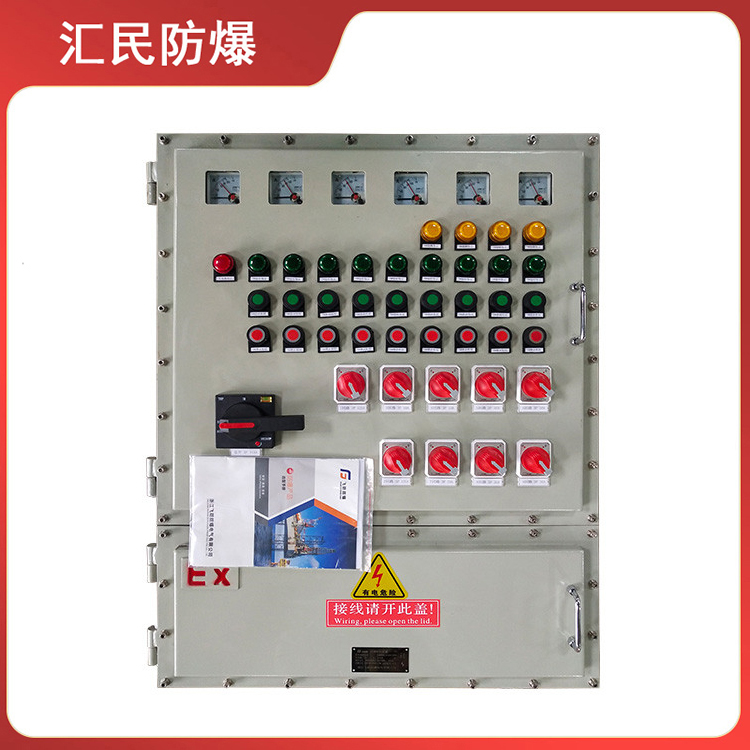 安徽草莓视频大全APP下载防爆電氣有限公司碳鋼草莓视频色版下载