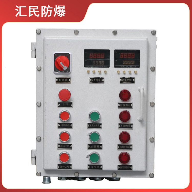 安徽草莓视频大全APP下载防爆電氣有限公司BXK58草莓视频污黄下载安装