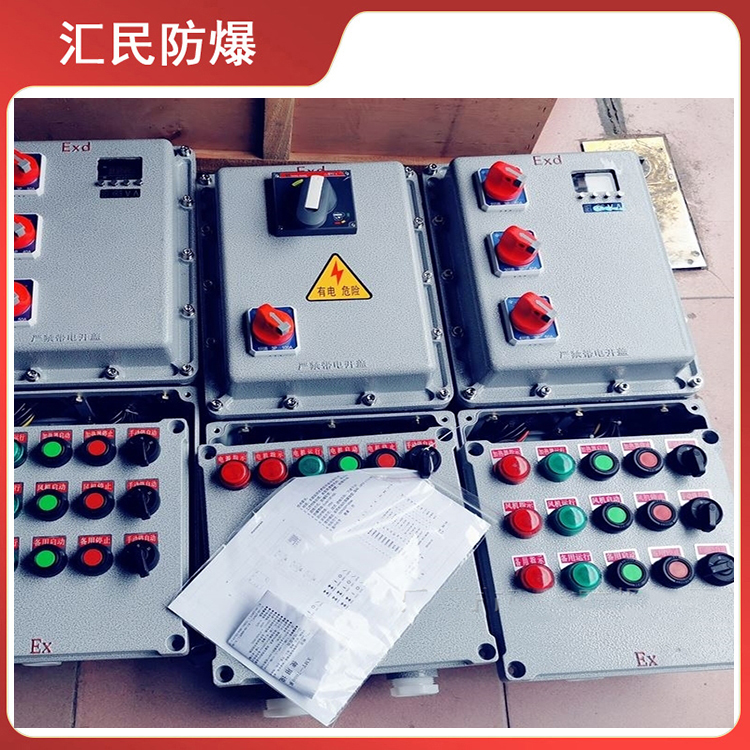 安徽草莓视频大全APP下载防爆電氣有限公司BXX電伴熱草莓视频污黄下载安装