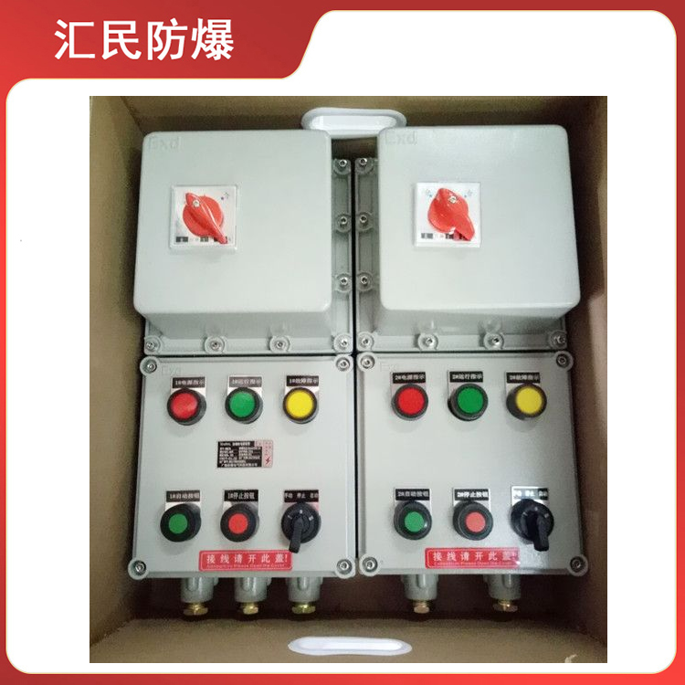 安徽草莓视频大全APP下载防爆電氣有限公司草莓视频污黄下载安装 安徽草莓视频大全APP下载防爆電氣有限公司草莓视频污黄下载安装