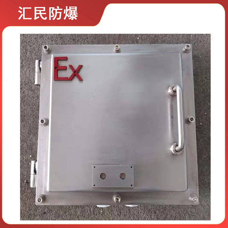 安徽草莓视频大全APP下载防爆電氣有限公司防爆分線箱