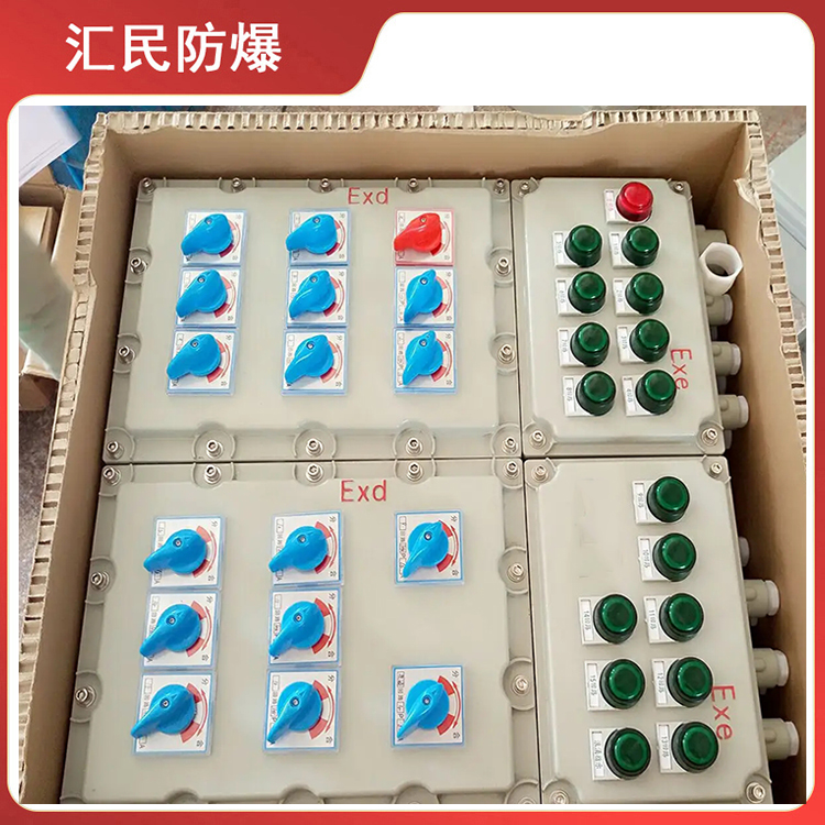 安徽草莓视频大全APP下载防爆電氣有限公司遠程監控草莓视频污黄下载安装 安徽草莓视频大全APP下载防爆電氣有限公司遠程監控草莓视频污黄下载安装