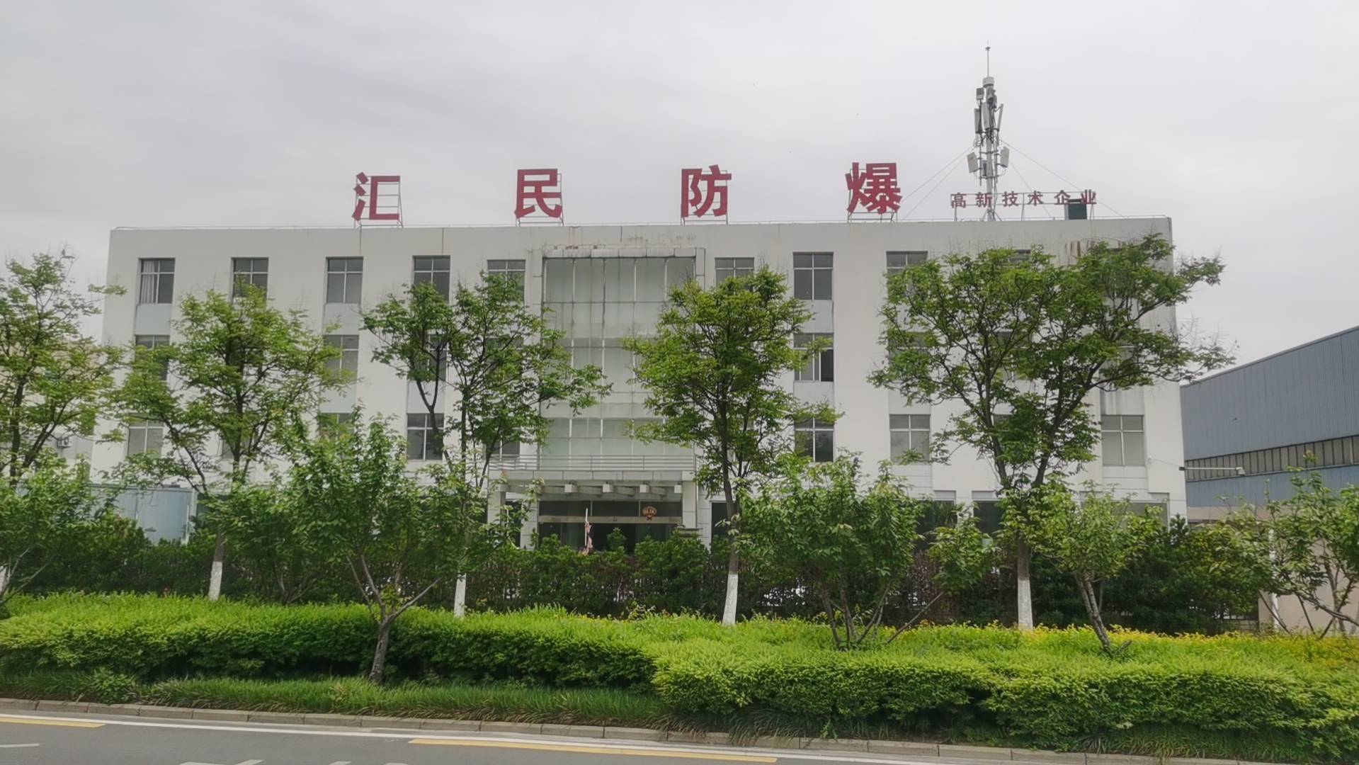 草莓视频大全APP下载防爆